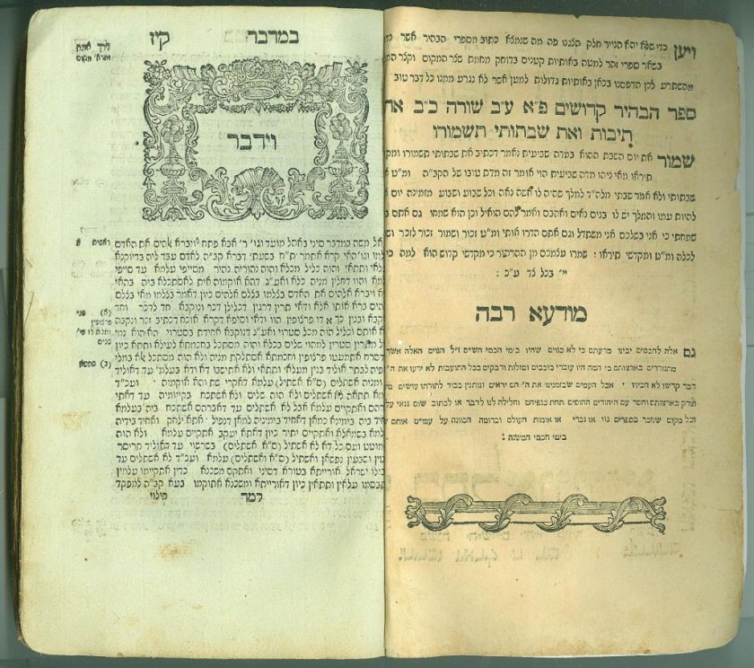 Slavita 1815  ZOHAR KABBALAH   judaica book  