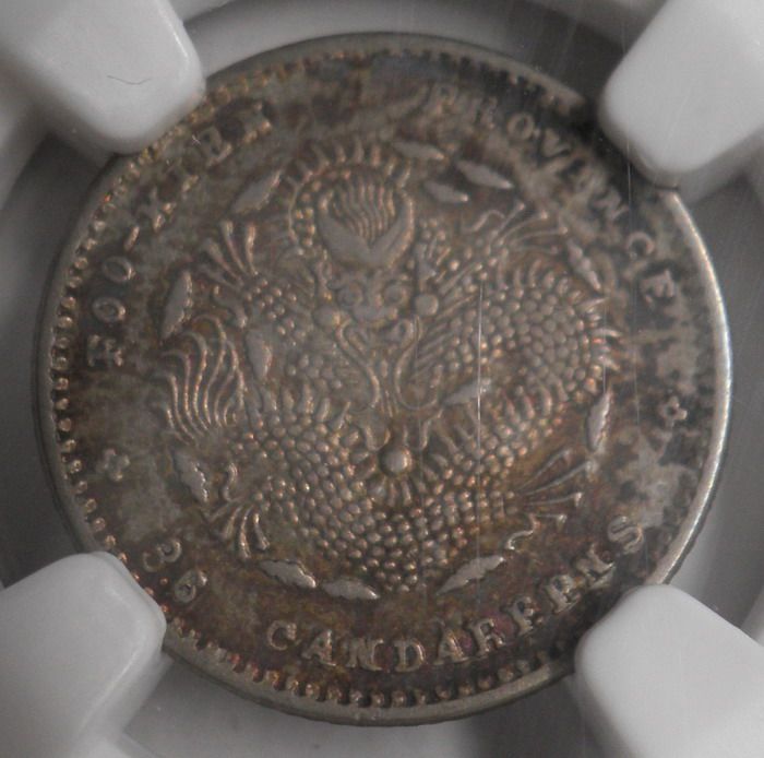 China 1903 08, Fukien 5Cents, Y 102.1, NGC AU50  