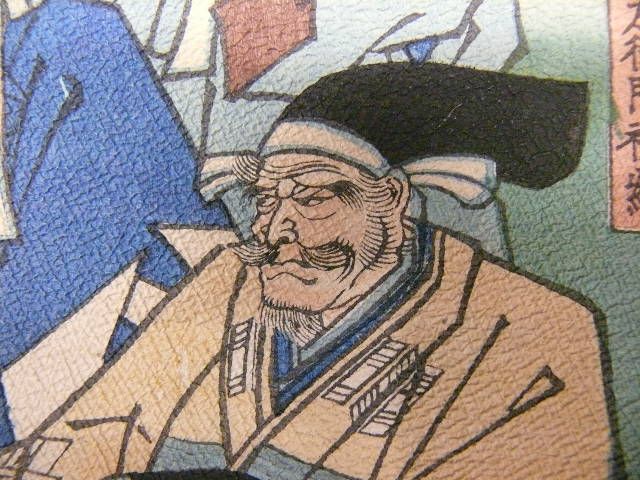 Antique Yoshiikus EDO HANGA Woodcut w/SAMURAI R993  