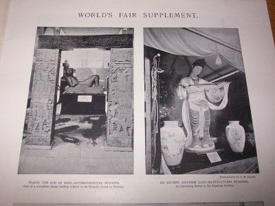 1893 Harpers Weekly Columbian Worlds Fair supplement Frederic 