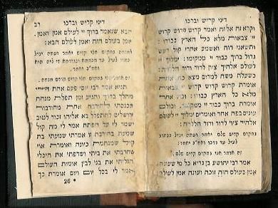 1840 Miniature Hebrew Siddur prayer book JUDAICA  