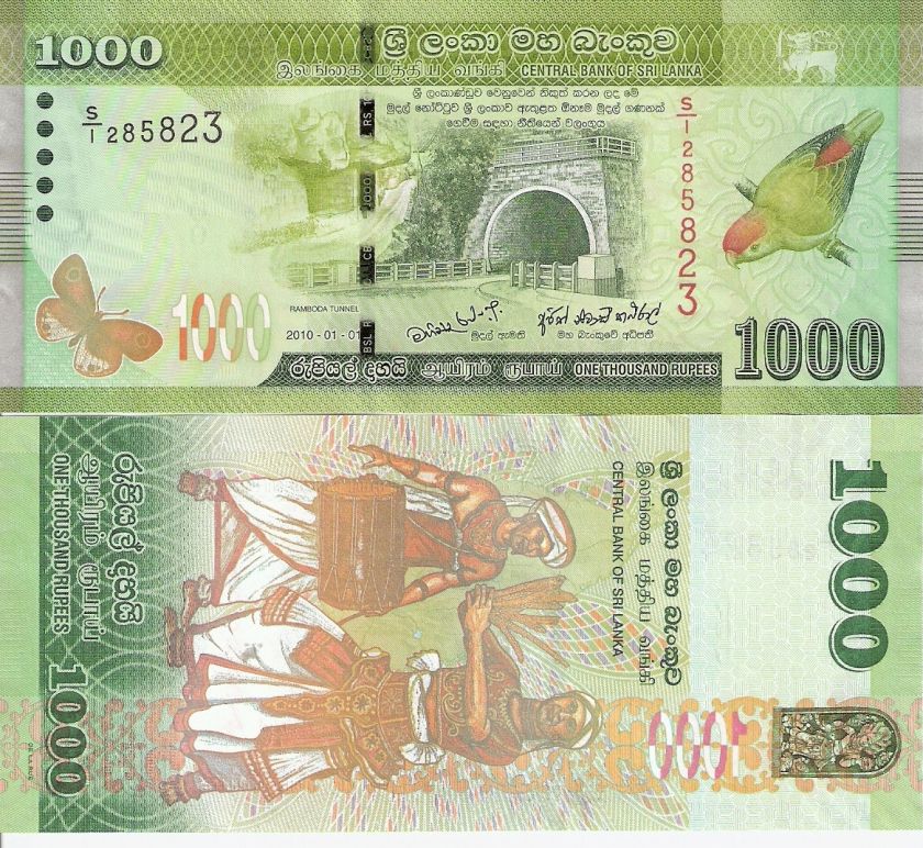   1000 Rupee Banknote World Paper Money Currency Asia BILL 2010 note OWL