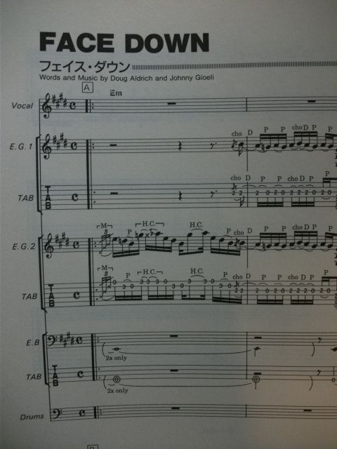 DOUG ALDRICH HIGHCENTERED JAPAN GUITAR SCORE TAB  