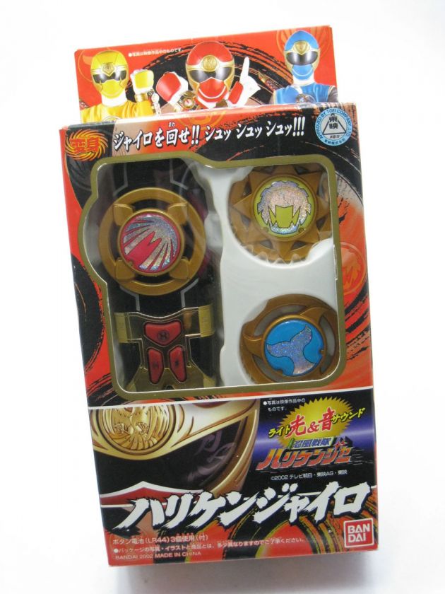 Power Ranger Ninja Storm Wind Hurricane Morpher Bandai Japan USED 