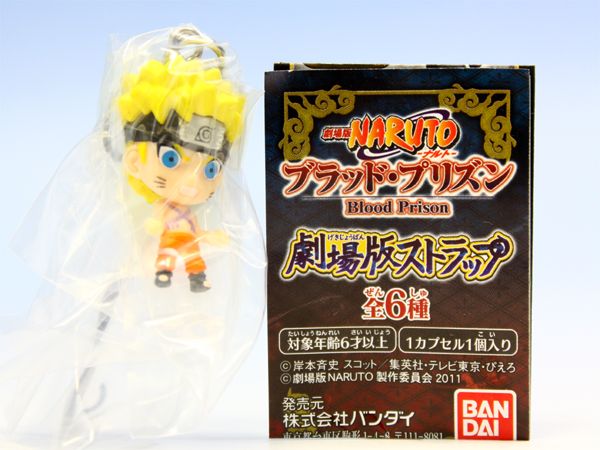 Naruto Shippuden Blood Prison Anime Strap Special Ver  