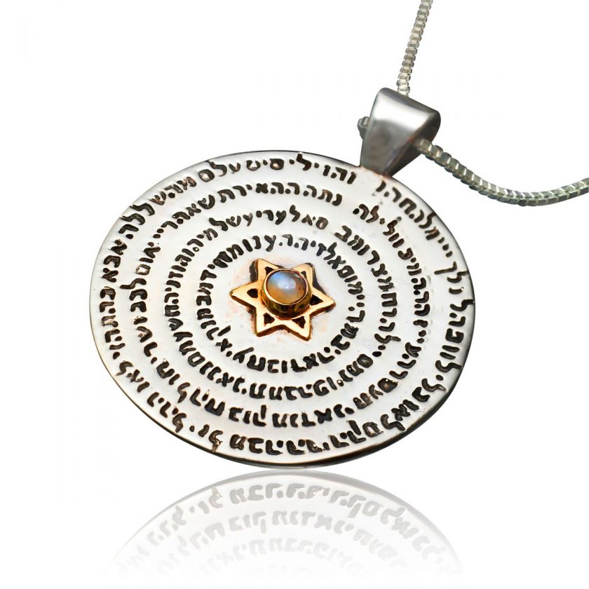 Kabbalah 5 Elements Wheel of Names Blessed Pendant  