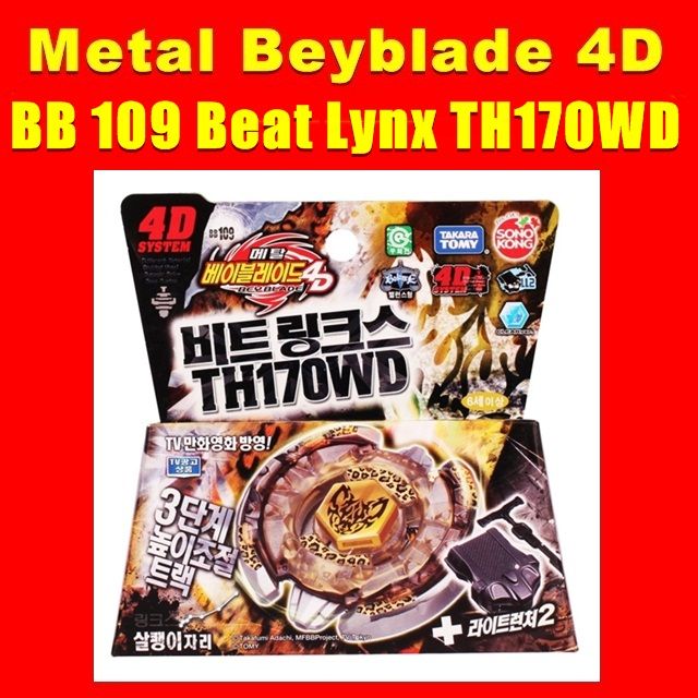 Toupie Metal Fight Fusion Beyblade 4D BEAT LYNX TH170WD BB 109 Free 