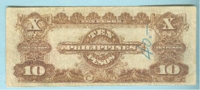 PHILIPPINES 1941 TEN PESO TREASURY CERTIFICATE RED SEAL E104624E P 92a 