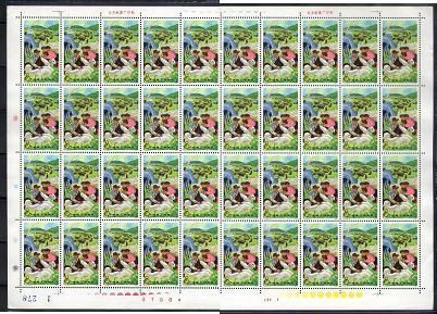 China 1978 T27 Learn From Dazhai ,full sheet of 40 sets  