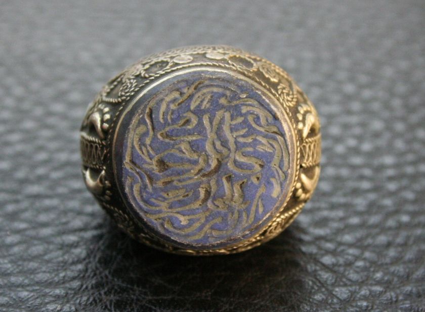 AFGHAN SILVER ARABIC SRIPTURE BLUE LAPIS VINTAGE RING  