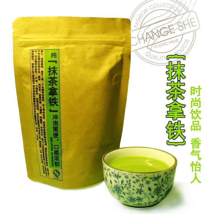 Organic Green Tea Matcha Bubble Tea Latte 150g   