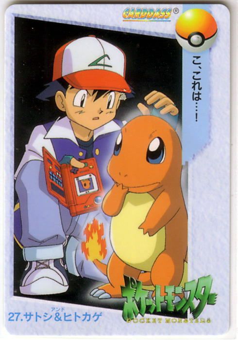 Pokemon 1998 Bandai Carddass #27 Ash and Charmander Mint